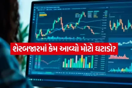 share market 2707.jpg.webp