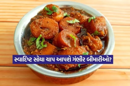 soya chaap2.jpg.webp