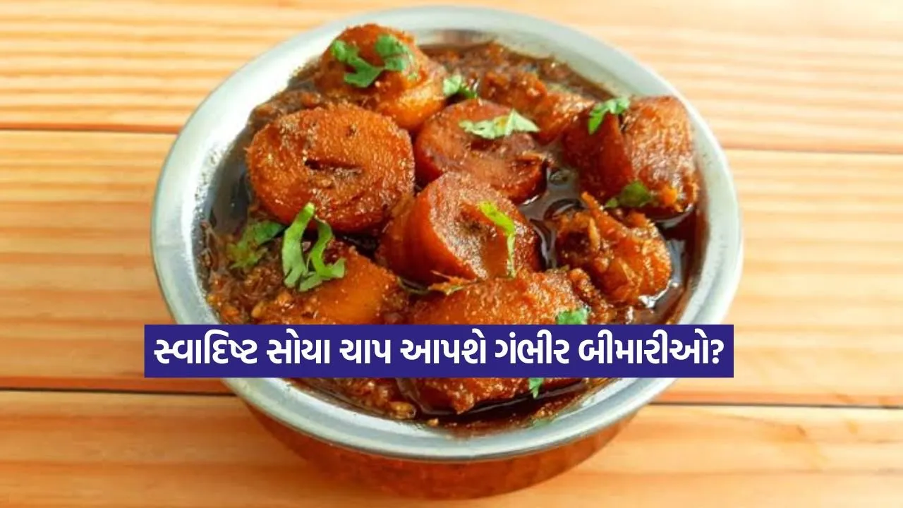 soya chaap2.jpg.webp
