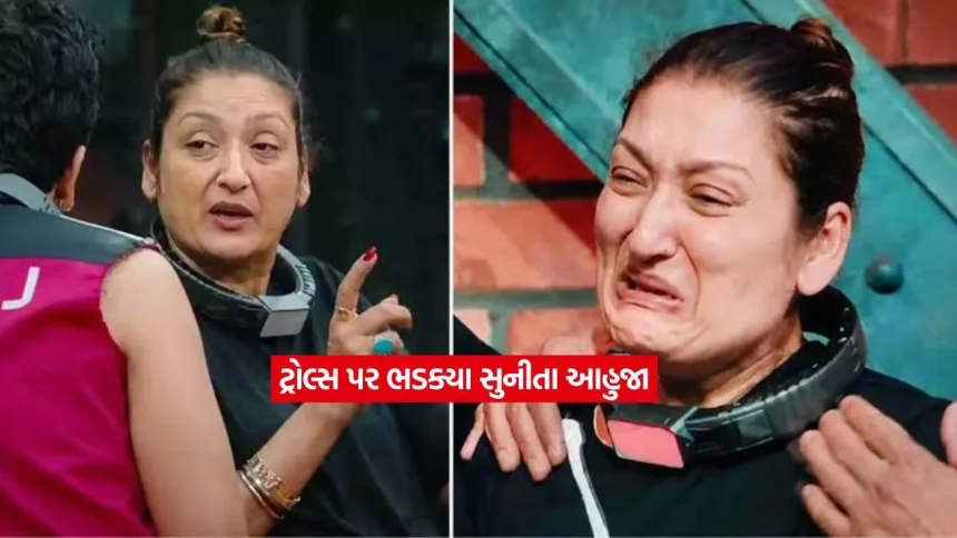 “કઈ સ્ત્રી ગાળ નથી બોલતી?” – શું સુનિતા આહુજાનું નિવેદન સ્ત્રીઓના સશક્તિકરણની નવી વ્યાખ્યા છે કે વિવાદ? 1 sunita2.jpg.webp