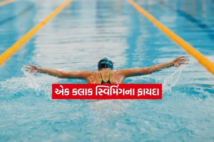 swim.jpg.webp