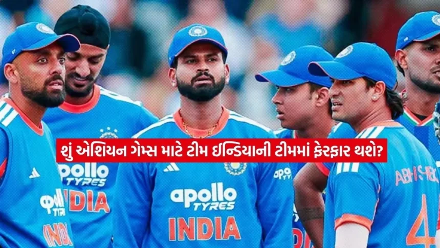 શું એશિયન ગેમ્સ માટે બદલાઈ જશે ટીમ ઈન્ડિયાની સ્ક્વોડ? આ સ્ટાર ખેલાડીઓનું કપાઈ શકે છે પત્તું 1 team.jpg.webp