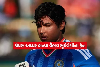 vaibav.jpg.webp