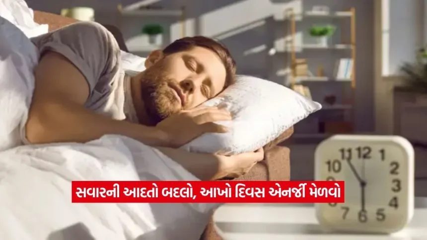 સવારે ઊઠતી વખતે થાક અનુભવાય છે? આજે જ બદલો આદતો અને મેળવો ભરપૂર એનર્જી 1 yoga2.jpg.webp