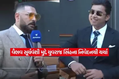 yuvraj.jpg.webp