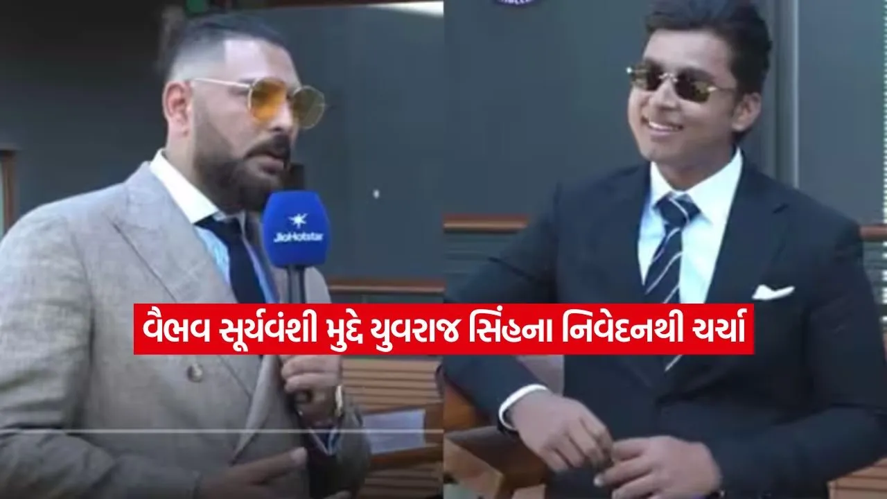 yuvraj.jpg.webp