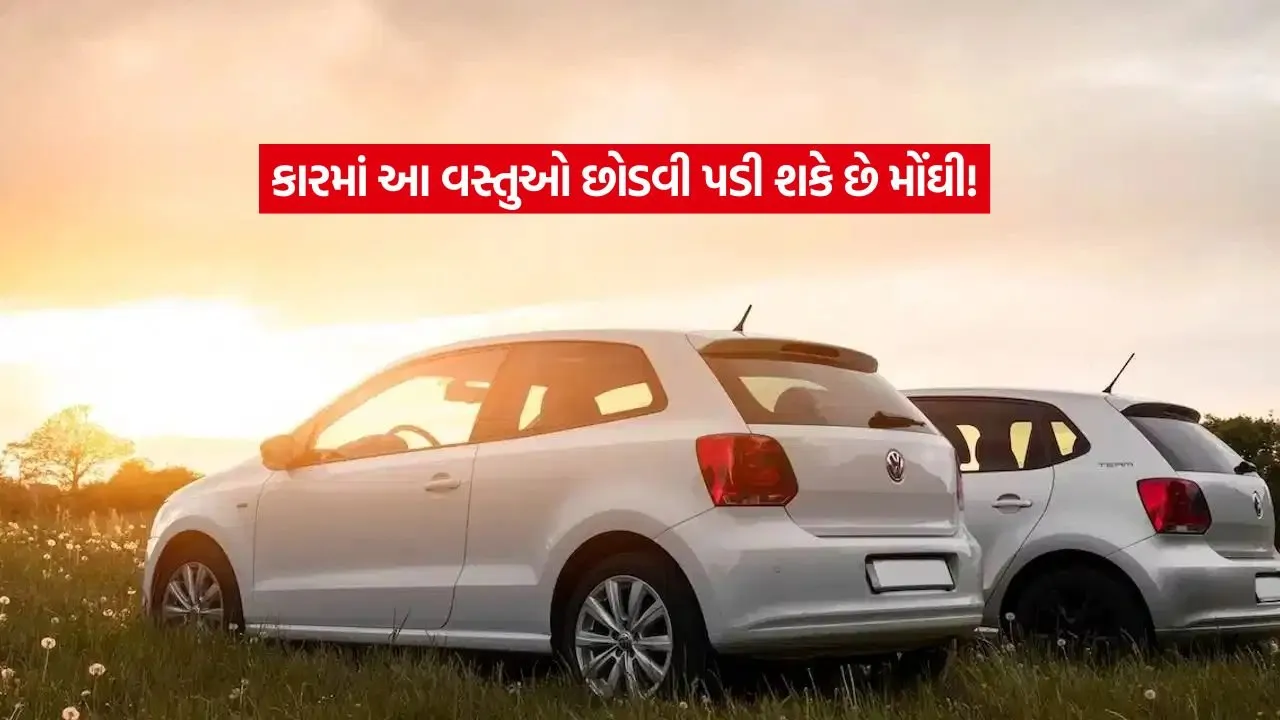 1786573362 car2.jpg.webp