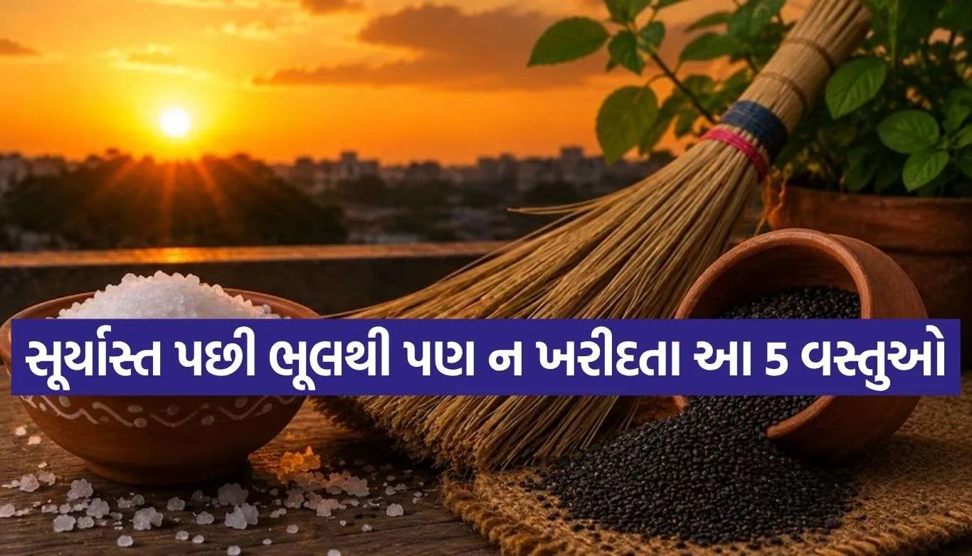 1787233878 Copy of Satya web temp 23.jpg.webp