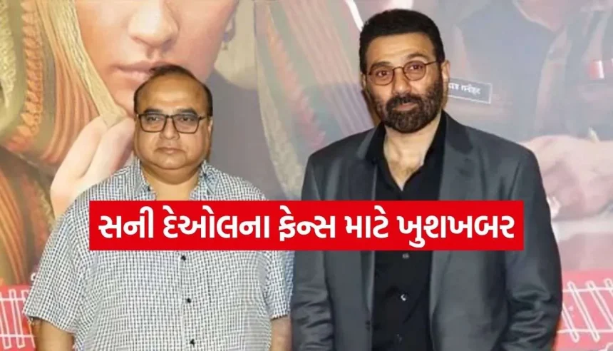 બોલિવૂડમાં ફરી ગુંજશે ‘ઘાતક’નો અવાજ! સની દેઓલ અને રાજકુમાર સંતોષી લાવશે આ શાનદાર ફિલ્મ? 1 1787407609 Copy of Satya web temp 24.jpg.webp