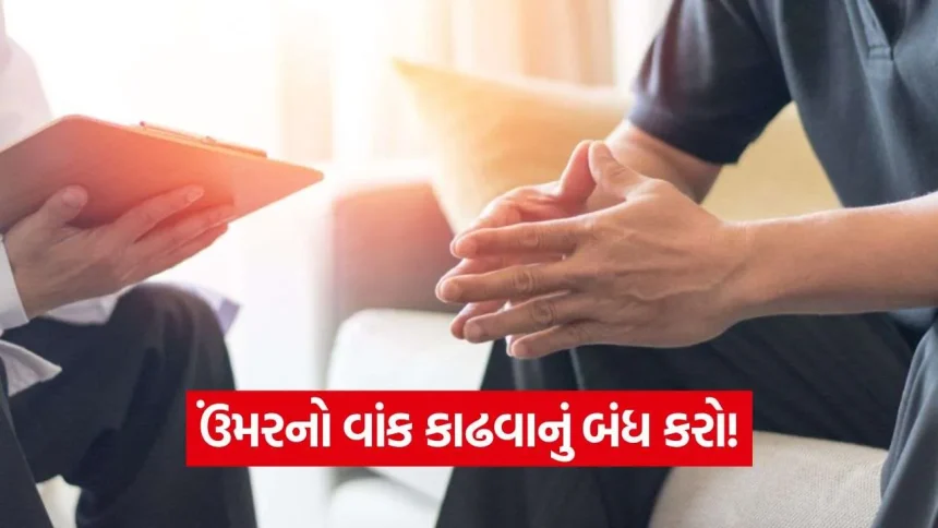 50 ની ઉંમર પછી પુરુષોમાં દેખાતા આ 6 લક્ષણો હોઈ શકે છે પ્રોસ્ટેટ કેન્સરની ચેતવણી! 1 1787495385 iNDIA 44.jpg.webp