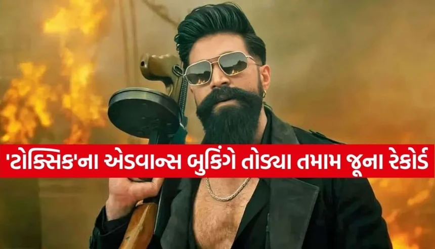 રિલીઝ પહેલા જ યશની ‘ટોક્સિક’ની ધમાકેદાર કમાણી, કરોડોની ટિકિટો વેચાઈ 1 1787551904 Copy of Satya web temp 8.jpg.webp