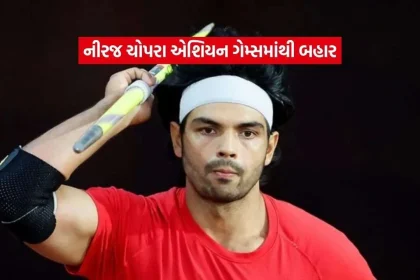 1788015529 niraj.jpg.webp