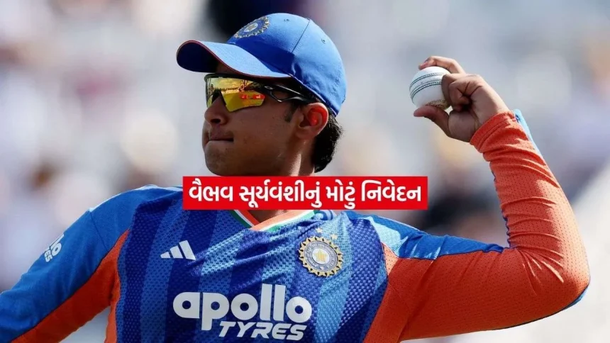 1788073240 vaibav.jpg.webp