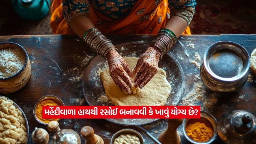 3mehandi.jpg.webp
