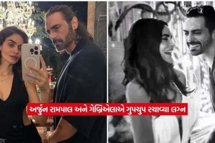 Arjun Rampal2.jpg.webp