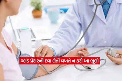 BP Medicine2.jpg.webp