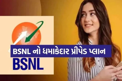 BSNL 2708.jpg.webp