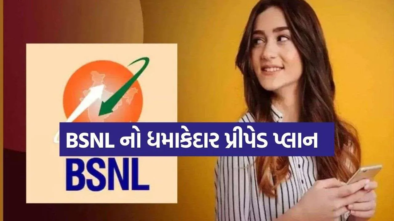 BSNL 2708.jpg.webp