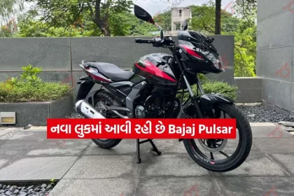 Bajaj Pulsa2.jpg.webp