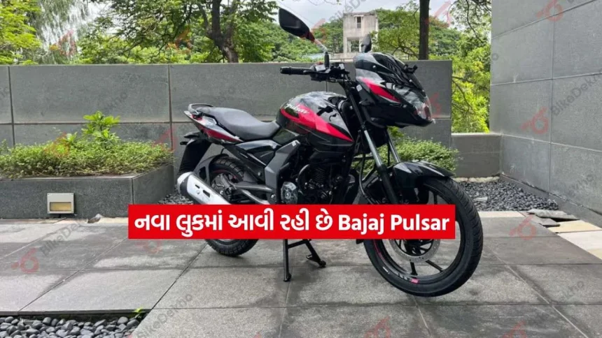 Bajaj Pulsa2.jpg.webp