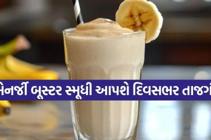 Banana Sesame Smoothie 2908.jpg.webp