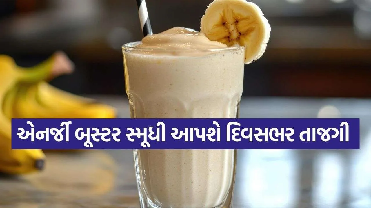 Banana Sesame Smoothie 2908.jpg.webp