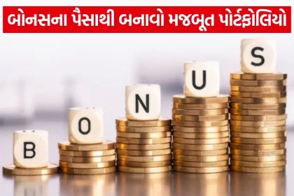 Bonus Money 0808.jpg.webp