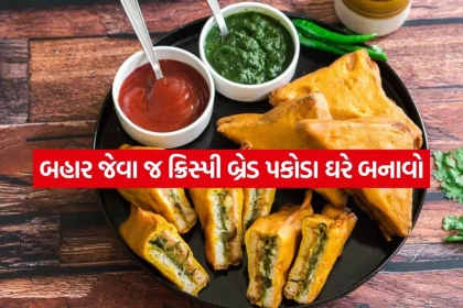 Bread Pakoda 0608.jpg.webp
