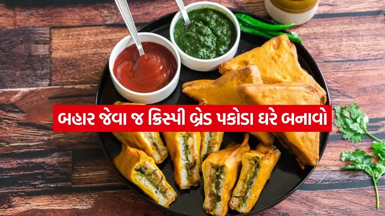 Bread Pakoda 0608.jpg.webp