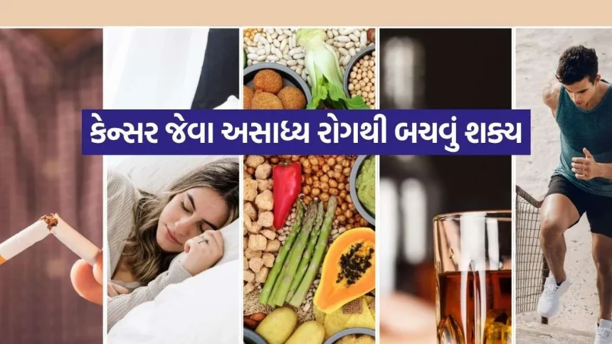 પ્લાસ્ટિકના વાસણો અને વધુ પડતા કેમિકલ્સનો વપરાશ કેન્સરનું કારણ? 1 Cancer Prevention 3108.jpg.webp
