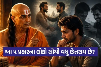 Chanakya Niti 1408.jpg.webp