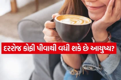 Coffee Benefits 0308.jpg.webp