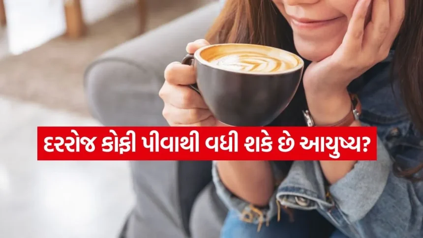 Coffee Benefits 0308.jpg.webp
