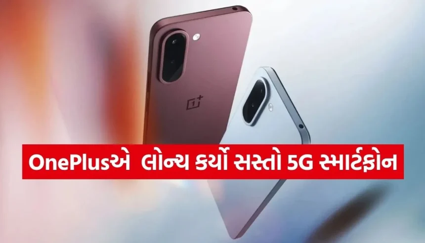 7000mAh બેટરીવાળો OnePlus N6x ભારતમાં થયો લોન્ચ, જાણો કિંમત અને ફીચર્સ 1 Copy of Satya web temp 31.jpg.webp
