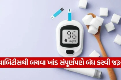 Diabetes 2608.jpg.webp