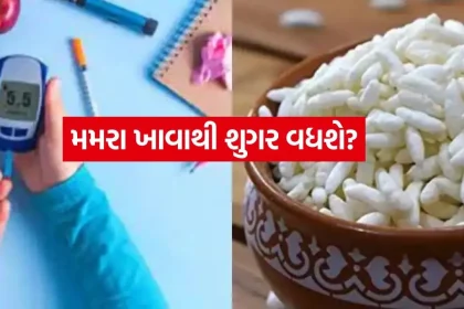 Diabetes and Puffed Rice 0408.jpg.webp