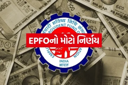 EPFO 0408.jpg.webp