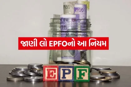 EPFO 1407.jpg.webp