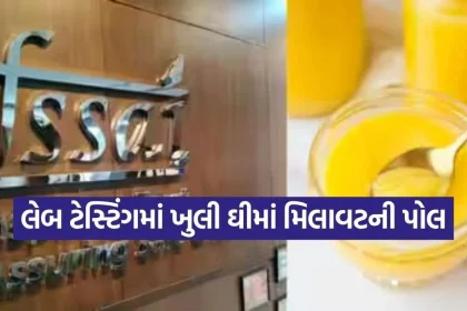 Fssai 2408.jpg.webp