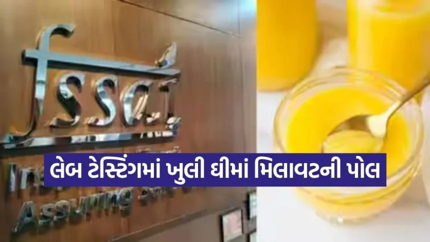 Fssai 2408.jpg.webp