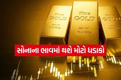 Gold Goldman Sachs Target 2308.jpg.webp