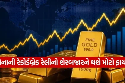 Gold Price 2908.jpg.webp