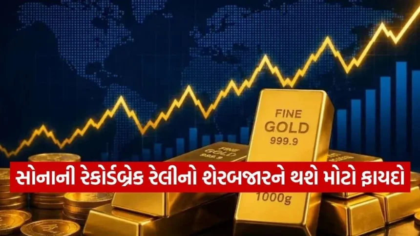 Gold Price 2908.jpg.webp