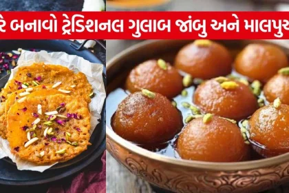 Gulab Jamun Malpua 2208.jpg.webp
