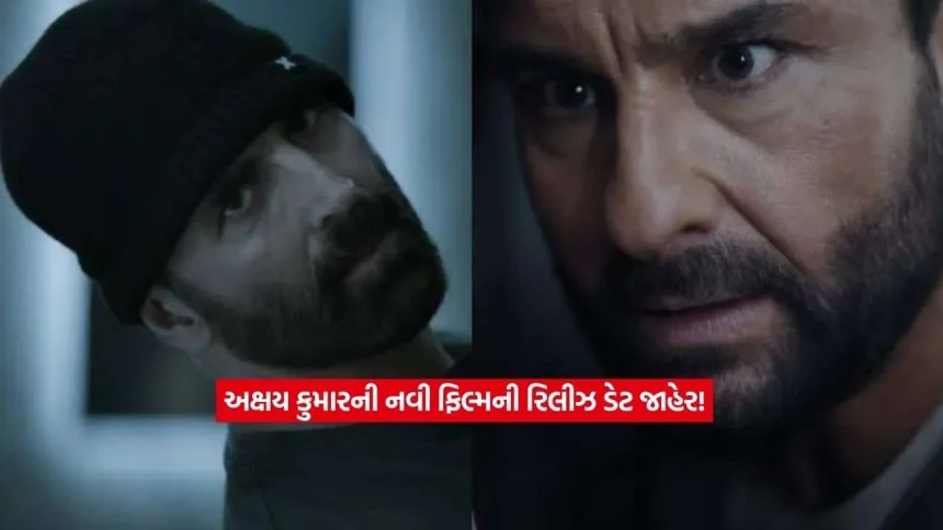અક્ષય કુમારની ‘હૈવાન’ પર મોટું અપડેટ: ‘આવારાપન 2’ ફેમ મેકર્સના હાથમાં કમાન, આ દિવસે થવાની છે રિલીઝ! 1 Haiwaan1.jpg.webp