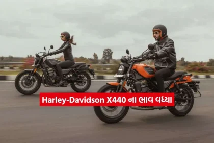 Harley Davidson X440.2.jpg.webp
