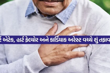Heart Attack 0608.jpg.webp