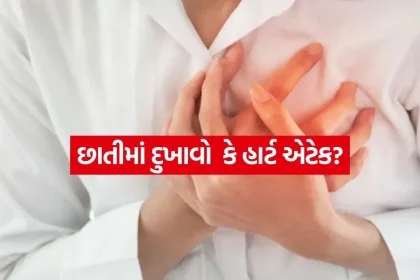 Heart Attack Symptoms 1208.jpg.webp