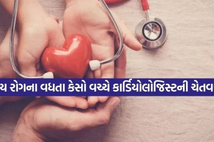 Heart Health 1908.jpg.webp