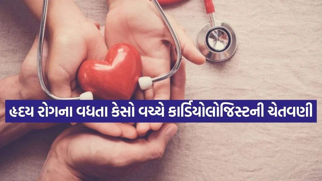Heart Health 1908.jpg.webp